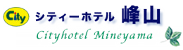 シティホテル峰山公式サイト