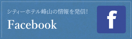 フェイスブック